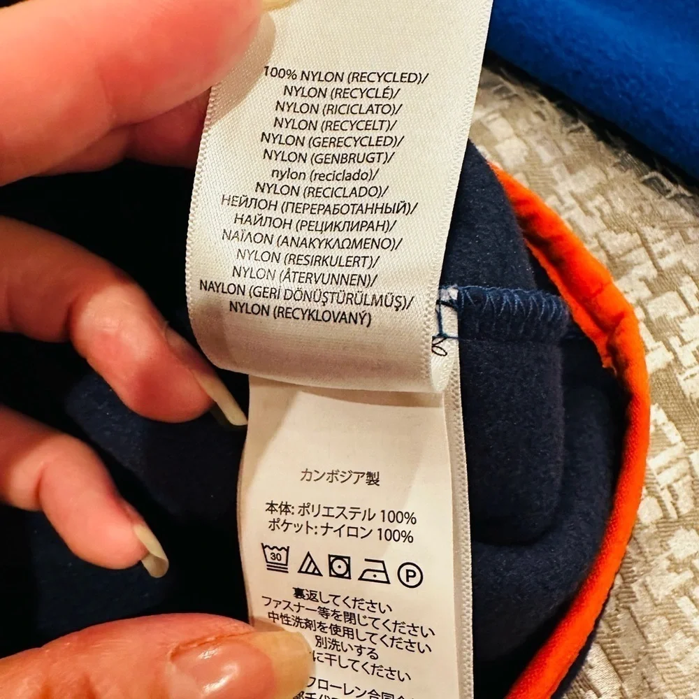 Boys fleece